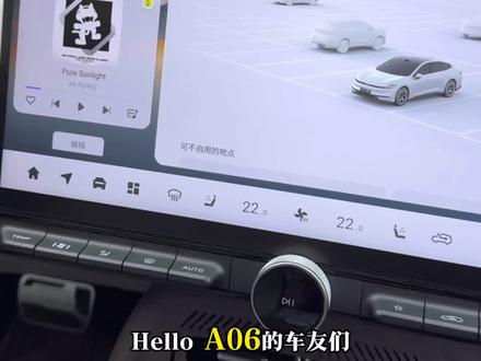 启源A06 哨塔模式专用U盘 开启哨塔模式必备单品 限时赠送精美贴纸 #启源A06#长安启源A06