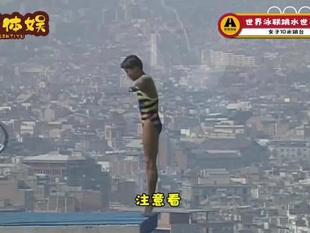裁判都不敢相信,高难度的207c被全红婵征服,集体狂飙5个10分#全红婵 #陈芋汐 #跳水世界杯 #陈若琳