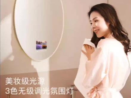 今天给大家介绍一款欧瑞博的智能浴室镜#欧瑞博 #智能浴室镜 #全屋智能 #同城精选装修 #卫生间