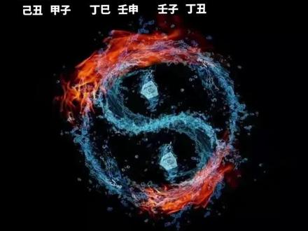 你们有幸碰到这样的人了么#易经