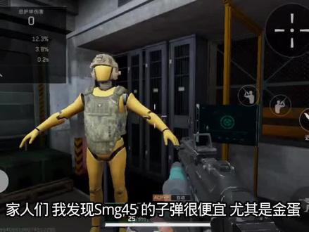 枪的改装下期发 #游戏 #三角洲行动