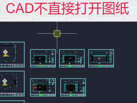 打开CAD不直接打开图纸,CAD只打开软件,不能打开图纸。#cad教程 #cad教学 #全屋定制 #零基础学cad #同城热门 #学浪计划 #室内设计