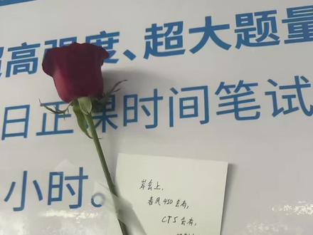 我太需要一场胜利了!
恢复少年心气,需要一场盛大的世俗意义上的成功!
只有赢,才能治好我的阴郁和伤痛,配得上我这一路的颠沛流离!!!
#上岸