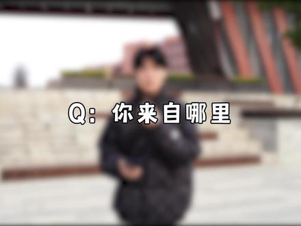 新学期,新气象,你最想做的事情是什么呢?#校园 #郑州城建职业学院