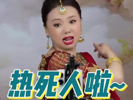 印度趣事之天气 #印度 #天气 #涨知识 #认知