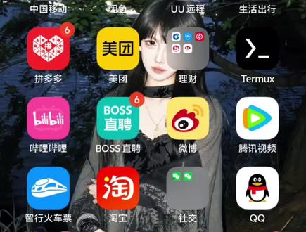 手机版部署autoglm无需电脑
#豆包手机#智谱#AutoGLM#Termux