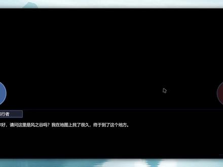 【3分钟学会一个游戏模块】Unity 对话系统 📦 完整工程:https://astrowyh.github.io
💰 价格:4.9 元
⏱ 用 3 分钟带你看完整个对话系统的实现。
🎯 你能学到:
• JSON 驱动对话内容,改数据不改代码
• 分支选项,不同选择走不同剧情
• 打字机逐字显示效果
• 头像自动左右切换高亮
• 三层架构(数据 / 逻辑 / UI)解耦设计
📂 工程特点:
• 注释详尽,打开就能看懂
• 代码量小(约 500 行核心代码,6 个脚本)
• 导入即用,不依赖第三方插件
• Unity 2021.3+ 任意渲染管线均可
🏷 标签:Unity / 对话系统 / 游戏开发 / 独立游戏 / 教程 / JSON / 打字机效果
🔔 关注我,每期 3 分钟学会一个游戏模块。#编程 #游戏开发 #Unity