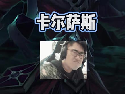 兄弟们S歌打野教学来了!冲冲冲#英雄联盟 #lol #老王上分教学 #最好的教学玩家 #谁说我只会打游戏