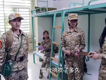 学校组织军训,花骄与昔日战友重逢 #校园 #影视 #校园女大兵