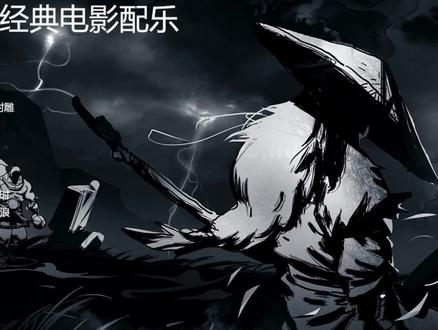 配乐大师胡伟立经典电影配乐欣赏 #胡伟立 #电影配乐 #香港电影 #太极张三丰 #黄飞鸿