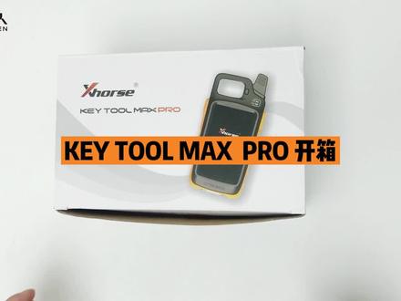 KEY TOOL MAX PRO开箱,内置OBD功能,方便随身携带,遥控匹配利器!支持测电池电压,测漏电电流。
