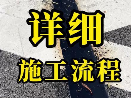 详细版本的TST桥梁无缝伸缩缝介绍来喽#桥梁工程 #桥梁伸缩缝