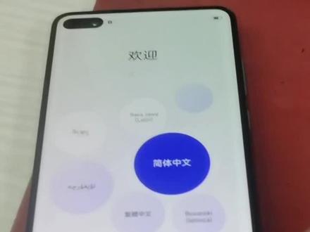 华为鸿蒙系统激活锁完美搞定!#全民修手机