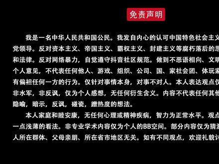 放在开头,拿走不谢。