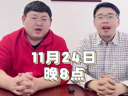 11月24日晚8点 泰克教育钜惠返场,锁定泰克抖音直播间,海量福袋等你来!#华为 #网络工程师 #泰克教育 #ICT #高薪职业