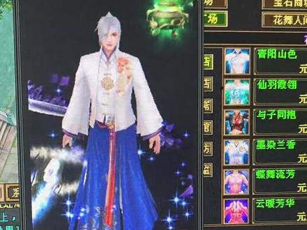 #怀旧天龙八部 感冒了 7月7一个改动 爱好钓鱼的兄弟们 得换方法了