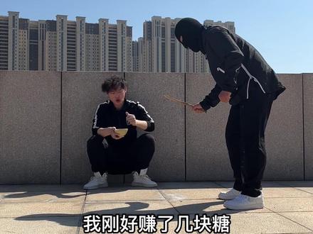 哦,嗖带斯奈。#一定要看到最后 #笑点联盟计划