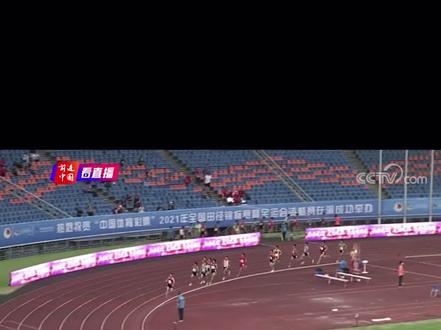 刘德助真厉害,边诗淋领先那么多都被追上来了。1500米,速度与耐力的结合@田径锦标赛#田径