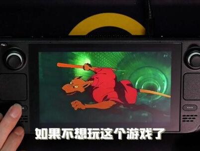 淘宝Steamdeck超人 系统切换基础操作#steamdeck #掌机 #主机游戏 #数码科技 #游戏日常