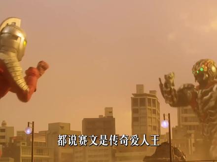 迪迦和赛文谁才是最宠人类的?#迪迦奥特曼 #赛文奥特曼 #我在抖音看动漫 #充能计划
