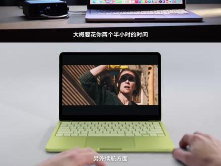 苹果电脑没你想的这么难用 #macbook #笔记本电脑 #轻薄本 #提升生产力