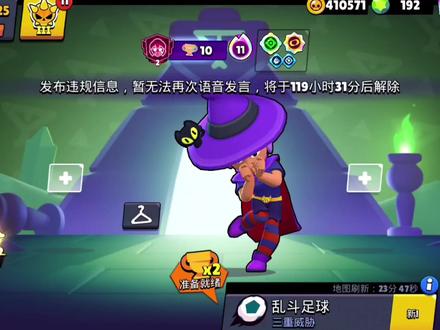 被骂的游戏,和它不为人知的公益投入#荒野乱斗