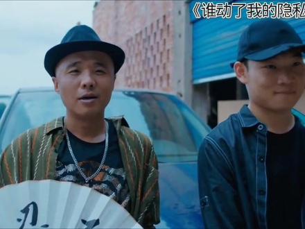 一张脸,一场局,谁在暗中动我的隐私#谁动了我的隐私 #谁动了我的隐私看爽了共情了