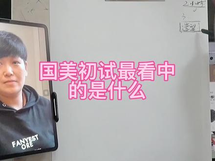 一部手机+实战课程+国美第一缔造者的我=国美拿证!#素描头像 #美术校考