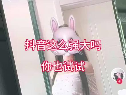 刷抖音小妙招#刷抖音 #手机的隐藏功能 #正确刷抖音
