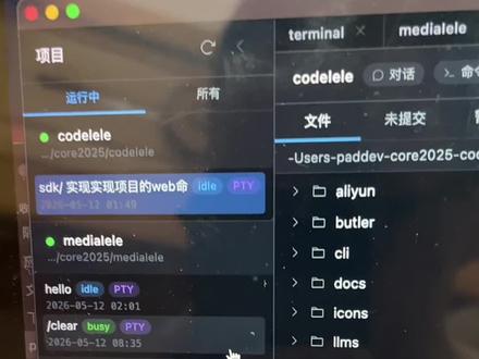 国产大模型真的好用。
#deepseek