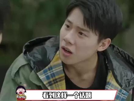 #什么样的家庭会养出INFJ 克制共情的本能,学会爱爱自己吧#情感 #娱乐评论大赏