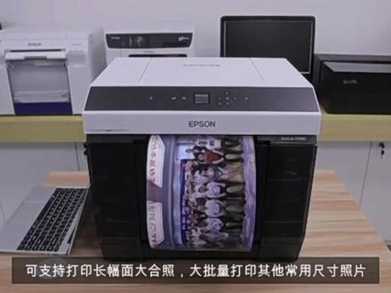 爱普生D1080干式照片打印机#图文快印 #打印店 #数码快印