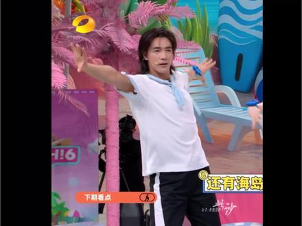 hi6下期预告 此沙镜头cut 下周就可以看到呆萌的沙沙、跳舞的沙沙、头发被淋湿的沙沙@此沙是个小演员 🤣
#此沙 #此沙陈彦允