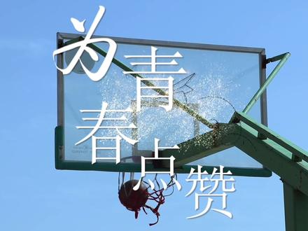 定边五中【2022届】毕业回忆录#毕业季