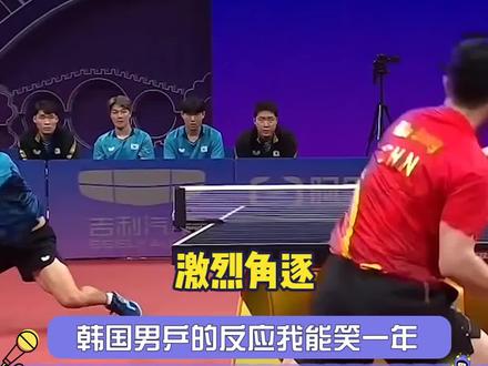 韩国男乒:绝望的代名词是#马龙。#亚运会 #乒乓球