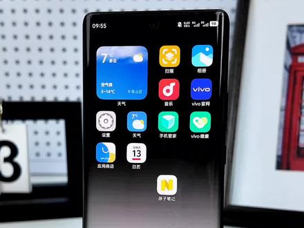 绝了🥳vivo原子笔记原来这么好用🔥
vivo用户一定要码住❗️
vivo系统自带的原子笔记🧐
你如果还在只用来记东西的话🎈
就太浪费他的强大功能了💓
今天小豪哥就带你解锁他的这几个隐藏功能🌈
让你轻松玩转原子笔记👋
赶紧点赞收藏❤️
和小豪哥一起来看看吧💕
#数码产品 #手机使用技巧 #数码好物 #手机 #数码