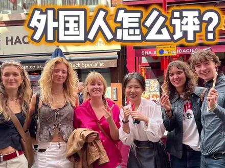 在英国伦敦的唐人街和向来自世界各地的朋友介绍我们的中秋和国庆,用童年回忆晨光笔写下祝福!#晨光文具国货之光 #晨意暖暖好物知秋 #文具好物 #国庆节快乐 #收集中秋美好心愿
