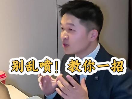 婚礼必备礼花筒,别乱打,教你一招 婚礼礼花筒选不对=浪费钱!备婚姐妹这样准备,省钱又出片,直接抄作业#礼花筒#备婚#备婚攻略#西安婚礼主持人景宇#婚礼@抖音小助手 @上热门🔥🔥🔥