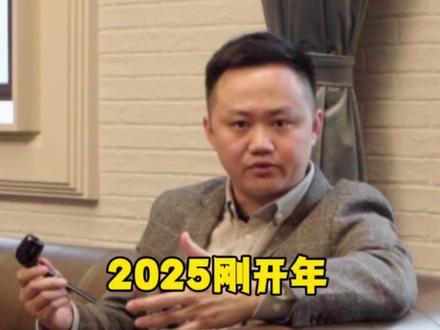 2025刚开年,重庆就甩出“王炸”!!