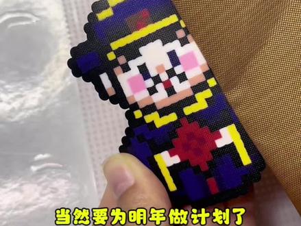 #拼豆图纸 #财神爷摆件 #手工diy #财神爷拼豆 图纸来源🍠:@Echobeads