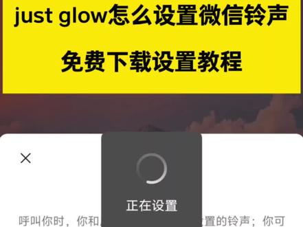 just glow怎么设置微信铃声#justglow怎么设置微信铃声
just glow怎么设置微信铃声搜不到
just glow怎么设置手机铃声
just glow怎么设置微信铃声苹果#justglow怎么设置微信铃声苹果
just glow怎么设置微信铃声荣耀
just glow慢慢发光
just glow铃声
just glow怎么设置微信铃声简单版#justglow怎么设置微信铃声简单版
just glow怎么设置微信铃声鸿蒙
just glow怎么设置微信铃声华为
just glow慢慢发光铃声
just glow慢慢发光中文版
just glow慢慢发光完整版
just glow慢慢发光歌词
justglow30秒铃声
just glow铃声英文
just glow铃声设置
just glow铃声完整版
just glow铃声安卓
just glow英文铃声推荐
just glow铃声推荐
just glow铃声推荐歌词
justglow铃声华为
just glow铃声30秒
just glow铃声下载
just glow铃声设置微信
just glow铃声设置方法
Just Glow铃声版
just glow铃声设置免费
just glow设置到微信铃声
just glow怎么设置微信电打
justglow怎么设置微信铃声免费 #justglow怎么设置微信铃声免费
just glow铃声设置步骤
慢慢发光铃声纯音乐
慢慢发光铃声版30秒手机铃声
慢慢发光铃声下载
慢慢发光铃声微信
慢慢发光铃声30秒
慢慢发光铃声设置
慢慢发光铃声哈基米
慢慢发光铃声苹果手机
慢慢发光微信铃声怎么设置
慢慢发光完整版
慢慢发光背景音乐
慢慢发光铃声前奏
#剪映