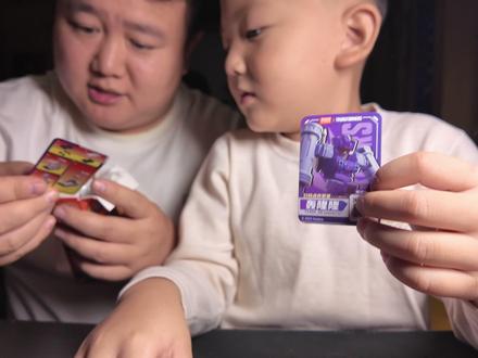 父子拆盲盒抽到汽车人vs霸天虎 碰撞出火花 今天陪儿子开 布鲁可变形金刚星辰版第4弹「龙怒天启」。
一人一盒,他负责摇,我负责拆。
结果——我抽到 千斤顶(载具形态),蓝白配色,引擎盖能打开,细节拉满;
他抽到 轰隆隆,灰黑机身,炮筒可伸缩,反派气场直接拉满!
他看了一眼我的千斤顶,又看看自己的轰隆隆,
突然笑出声:
“爸爸,你是汽车人,我是霸天虎,我们是不是要打一架?”
我说:“打可以,但得先拼完。”
于是,客厅变成两军对垒现场——他专注卡合轰隆隆的履带,我研究千斤顶的引擎结构,
偶尔抬头对视一眼,又低头继续“备战”。
5分钟后,千斤顶稳稳停在桌子上,轰隆隆炮口对准沙发。
他说:“爸爸,我们合作吧,你修车,我守卫!”
那一刻,我懂了:好的玩具,不是让孩子一个人玩,而是让大人也愿意蹲下来,进入他的世界。
#爸爸带娃#人类幼崽#亲子时光#亲子日常#变形金刚