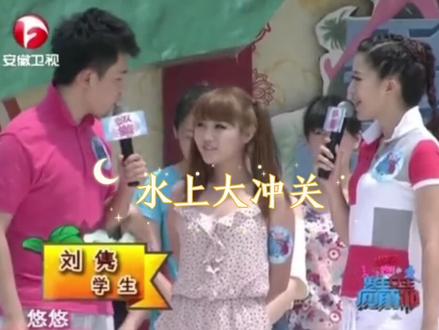 #水上大冲关。盘点摄影师该不该加鸡腿