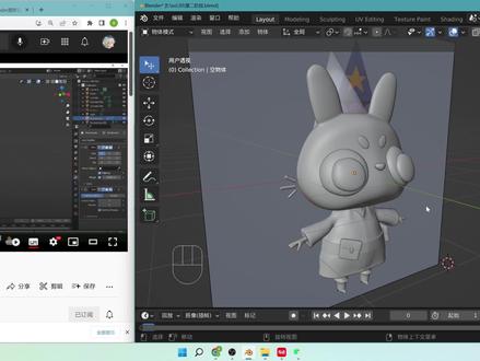 blender三分钟看完展uv画贴图