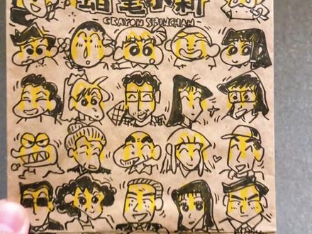 谁懂啊!一口气画完蜡笔小新全员头像!有喜欢小新的宝吗?#蜡笔小新 #可爱头像 #画画 #麦当劳 #野原新之助 @抖音创作灵感 @抖加上热门 @麦当劳