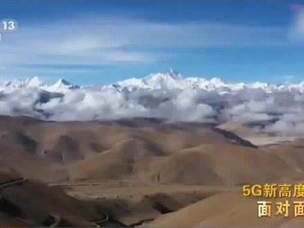 珠峰建成世界海拔最高5G基站:25公里电缆全由人工背上山