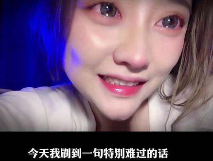 爱情没有学过地理……#情感 @抖音小助手