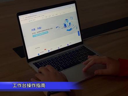 商户工作台-如何导出交易?