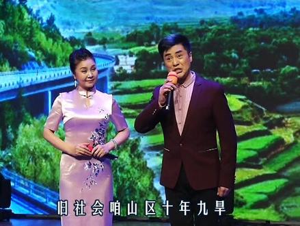 我团 豫剧名家杨红霞和盛红林联袂演唱 #豫剧现代戏《朝阳沟》选段“双上山” #弘扬戏曲文化戏艺术#传播戏曲文化 #抖音戏曲热门#百年百场#豫见抖音遇见你 #谁说戏曲不抖音#豫艺之美 @豫剧杨红霞 @豫剧演员盛红林 @抖音小助手 @抖音