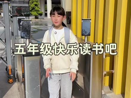 五年级快乐读书吧 #五年级 的#快乐读书吧,版本千万不要买错了,一定要认准和课本同步的#五年级快乐读书吧 #快乐读书吧推荐 #寒假阅读